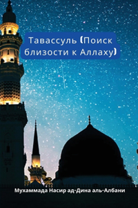 &#1058;&#1072;&#1074;&#1072;&#1089;&#1089;&#1091;&#1083;&#1100; (&#1055;&#1086;&#1080;&#1089;&#1082; &#1073;&#1083;&#1080;&#1079;&#1086;&#1089;&#1090;&#1080; &#1082; &#1040;&#1083;&#1083;&#1072;&#1093;&#1091;)