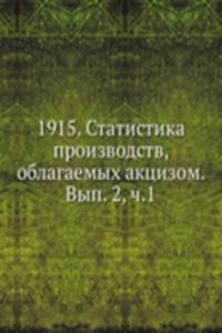 1915 g. Statistika proizvodstv, oblagaemyh aktsizom