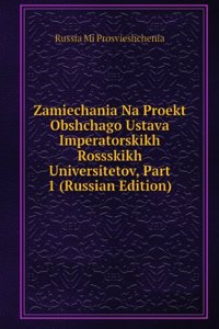ZAMIECHANIA NA PROEKT OBSHCHAGO USTAVA