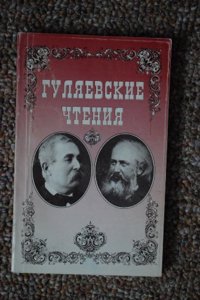 Laus Infantium, and Other Poems