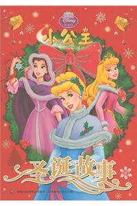 Xiao Gong Zhu Sheng Dan Gu Shi