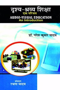 Audio-Visual Education An Introduction - Hindi