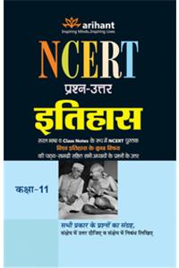 Ncert Prashan-Uttar Itihas Kaksha- 11