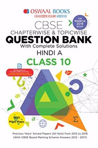 Oswaal Cbse Question Bank Class 10 Hindi a Chapterwise & Topicwise