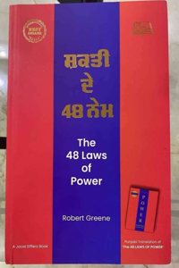 48 Laws of Power (Shakti De 48 Nem) Punjabi Edition