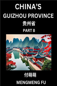 China's Guizhou Province (Part 8)- Learn Chinese Characters, Words, Phrases with Chinese Names, Surnames and Geography