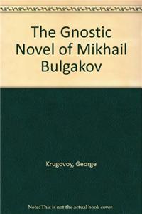 Gnostic Novel of Mikhail Bulgakov