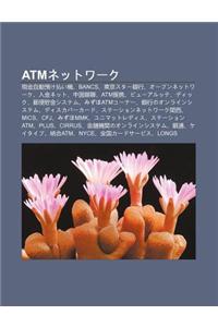 Atmnettow Ku