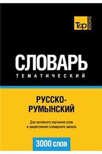 Russko-Rumynskij Tematicheskij Slovar' - 3000 Slov - Romanian Vocabulary for Russian Speakers