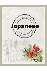 Japanese Writing Practice Notebook - Kanji, Katakana, Hirangana