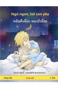 Sleep Tight, Little Wolf. Bilingual children's book (Vietnamese - Thai)