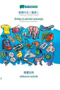 BABADADA, Traditional Chinese (Taiwan) (in chinese script) - Srbija (Latinski pisanje), visual dictionary (in chinese script) - slikovni rečnik