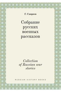 Collection of Russian War Stories