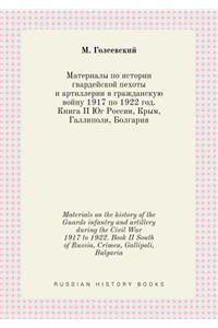 Materials on the history of the Guards infantry and artillery during the Civil War 1917 to 1922. Book II South of Russia, Crimea, Gallipoli, Bulgaria