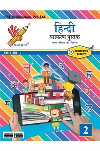 Hindi Vyakran Grade 2