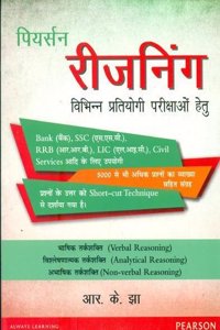 Pearson Reasoning : Vibhin Pratiyogita Parikshao Hetu