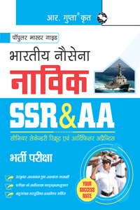 Indian Navy: Sailors (Senior Secondary Recruits - SSR & Artificer Apprentice - AA) Recruitment Exam Guide