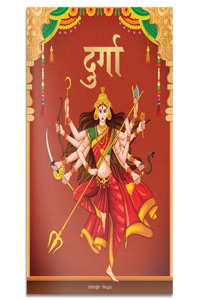 Durga: The Invincible One