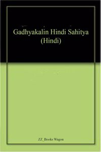 Gadhyakalin Hindi Sahitya (Hindi)