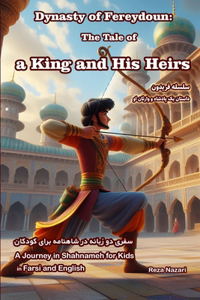 Dynasty of Fereydoun - The Tale of a King and His Heirs