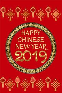 Happy Chinese New Year 2019
