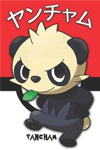 Pancham