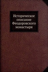 Istoricheskoe opisanie Feodorovskogo monastyrya