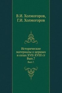 Istoricheskie materialy o tserkvah i selah XVII-XVIII st.