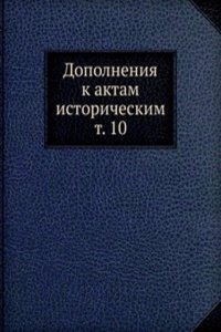 Dopolneniya k aktam istoricheskim