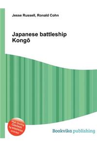 Japanese Battleship Kong