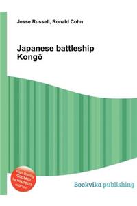 Japanese Battleship Kong