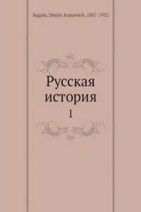 Russkaya istoriya