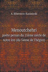 Menoutchehri poète persan du 11ème siècle de notre ère (du 5ième de l'hégire)
