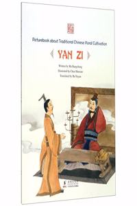 Picturebook about Traditional Chinese Moral Cultivation:Yan Zi