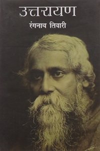 Uttarayan