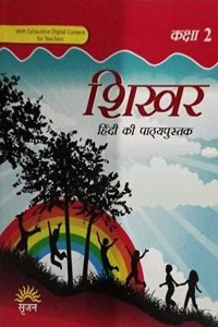 Shikhar Hindi Ki Abyas Pustika-2