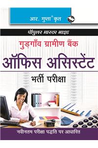 Gurgaon Grameen Bank—Office Assistant Recruitment Exam Guide