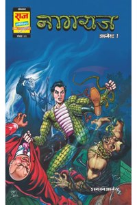 Raj Comics | Nagraj Digest 1 (Hindi) | Origin Series | Big Size | New Comics | Raj Comics By Sanjay Gupta | New Release | Latest