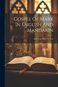 Gospel Of Mark In English And Mandarin