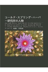 K Rudo Supuringu H B Yan Ji Su No Ren Wu