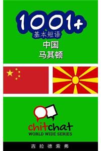 1001+ Basic Phrases Chinese - Macedonian
