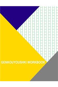 Genkouyoushi Workbook