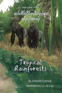 Tropical Rainforests (Karen (Sgaw)-English)