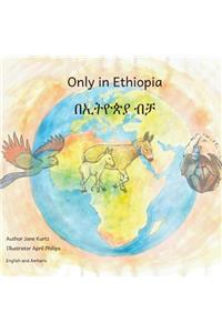 Only in Ethiopia in English and Amharic