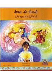 Deepak's Diwali in Hindi and English