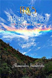 Erks Il Raggio Azzurro della Coscienza Cosmica