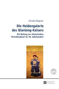 Heldengalerie des Qianlong-Kaisers