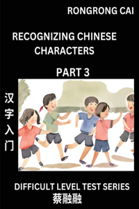 Reading Chinese Characters (Part 3) - Difficult Level Test Series for HSK All Level Students to Fast Learn Recognizing & Reading Mandarin Chinese Characters with Given Pinyin and English meaning, Easy Vocabulary, Moderate Level Multiple Answer Obje