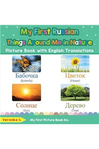 My First Russian Things Around Me in Nature Picture Book with English Translations: Bilingual Early Learning & Easy Teaching Russian Books for Kids