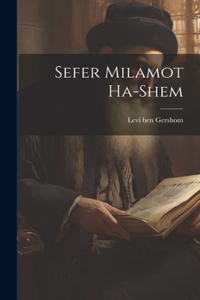 Sefer Milamot ha-shem